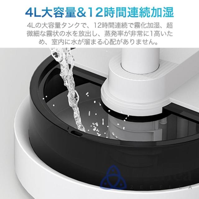 扇風機 サーキュレーター DCモーター 加湿機能 180° 自動首振り 冷風機 温風冷風 空気清浄 風量3段階 自動首振り リモコン付き 省エネ 自然風モード 空気循環