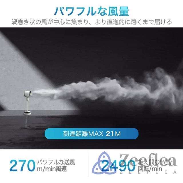 扇風機 サーキュレーター DCモーター 加湿機能 180° 自動首振り 冷風機 温風冷風 空気清浄 風量3段階 自動首振り リモコン付き 省エネ 自然風モード 空気循環