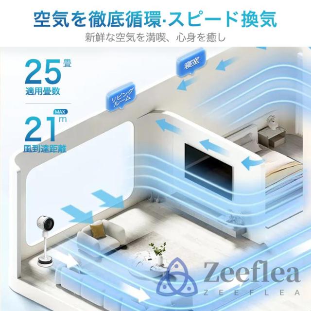 扇風機 サーキュレーター DCモーター 加湿機能 180° 自動首振り 冷風機 温風冷風 空気清浄 風量3段階 自動首振り リモコン付き 省エネ 自然風モード 空気循環
