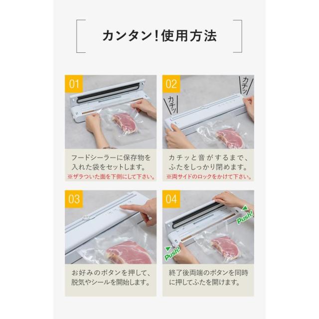 真空パック機 フードシーラー 専用袋不要 家庭用 コードレス USB充電式 汁気物 幅40cm×奥行8.5cm×高さ7cm 吸引力 -60kPa 真空保存