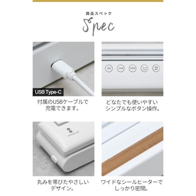 真空パック機 フードシーラー 専用袋不要 家庭用 コードレス USB充電式 汁気物 幅40cm×奥行8.5cm×高さ7cm 吸引力 -60kPa 真空保存