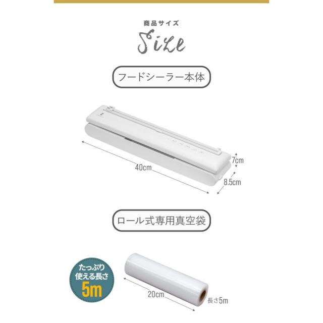 真空パック機 フードシーラー 専用袋不要 家庭用 コードレス USB充電式 汁気物 幅40cm×奥行8.5cm×高さ7cm 吸引力 -60kPa 真空保存