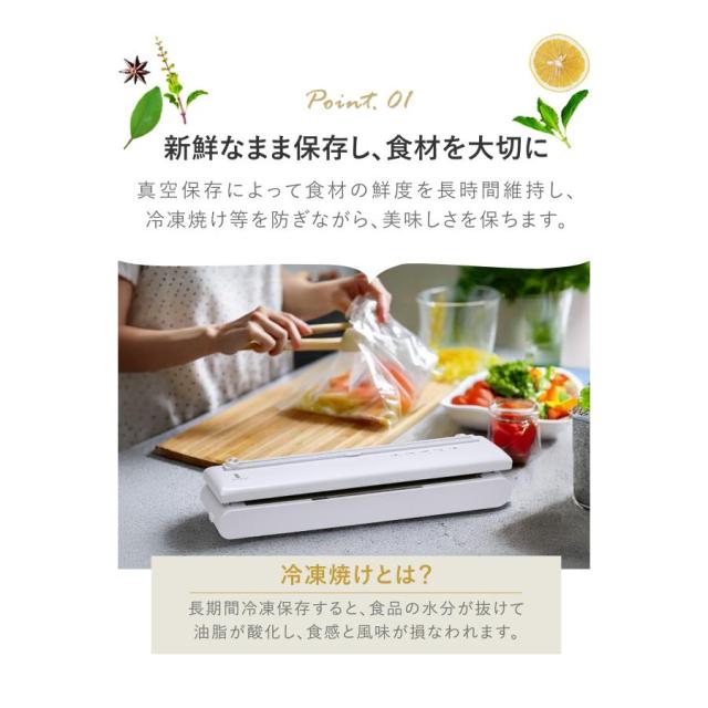 真空パック機 フードシーラー 専用袋不要 家庭用 コードレス USB充電式 汁気物 幅40cm×奥行8.5cm×高さ7cm 吸引力 -60kPa 真空保存