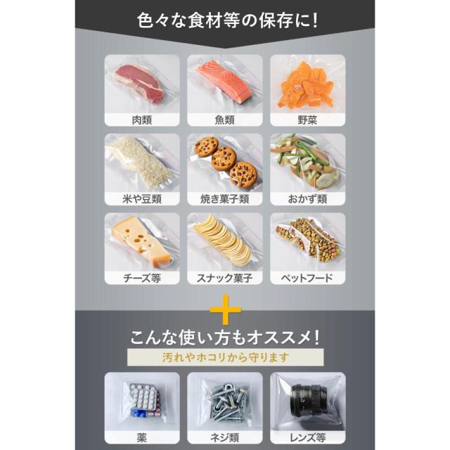 真空パック機 フードシーラー 専用袋不要 家庭用 コードレス USB充電式 汁気物 幅40cm×奥行8.5cm×高さ7cm 吸引力 -60kPa 真空保存