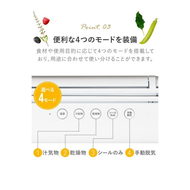 真空パック機 フードシーラー 専用袋不要 家庭用 コードレス USB充電式 汁気物 幅40cm×奥行8.5cm×高さ7cm 吸引力 -60kPa 真空保存