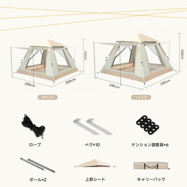 テント ワンタッチ キャンプテント 2-4人用 3WAY使用 耐水圧3500mm