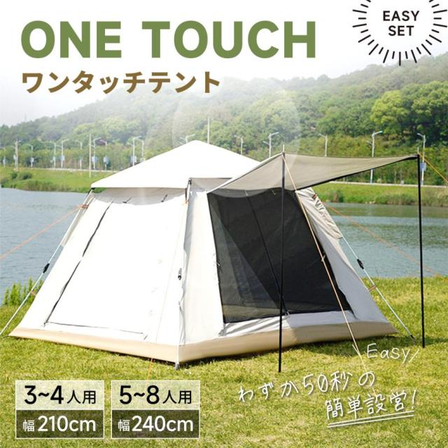 テント ワンタッチ キャンプテント 2-4人用 3WAY使用 耐水圧3500mm 防水撥水 設営簡単 軽量 防虫対策 ゆったり空間 日陰濃い 通気 前後ダブルドア 公園_12