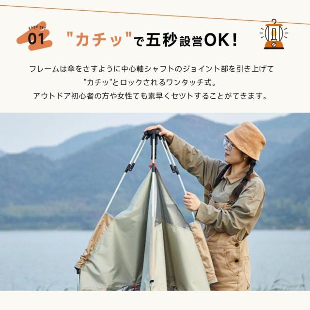 テント ワンタッチ キャンプテント 2-4人用 3WAY使用 耐水圧3500mm