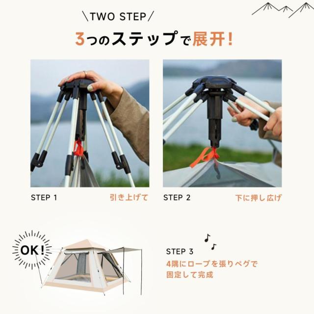 テント ワンタッチ キャンプテント 2-4人用 3WAY使用 耐水圧3500mm 防水撥水 設営簡単 軽量 防虫対策 ゆったり空間 日陰濃い 通気 前後ダブルドア 公園_3