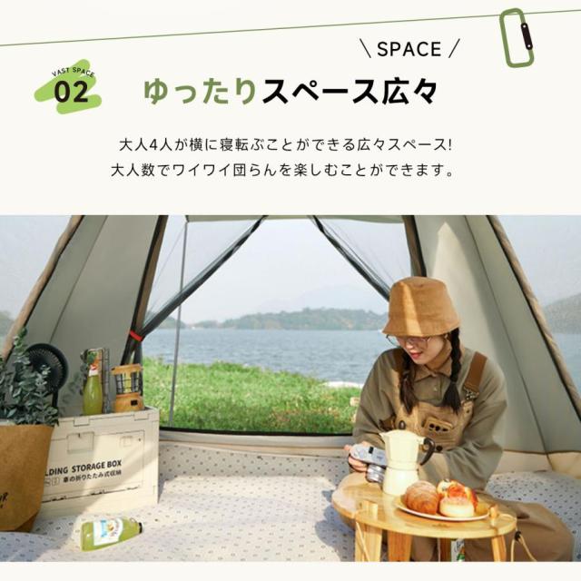 テント ワンタッチ キャンプテント 2-4人用 3WAY使用 耐水圧3500mm 防水撥水 設営簡単 軽量 防虫対策 ゆったり空間 日陰濃い 通気 前後ダブルドア 公園_4