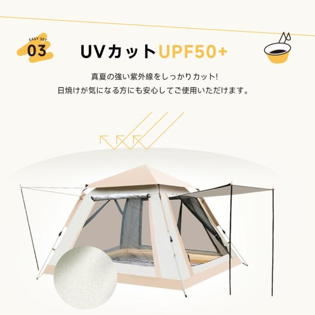 テント ワンタッチ キャンプテント 2-4人用 3WAY使用 耐水圧3500mm 防水撥水 設営簡単 軽量 防虫対策 ゆったり空間 日陰濃い 通気 前後ダブルドア 公園_5