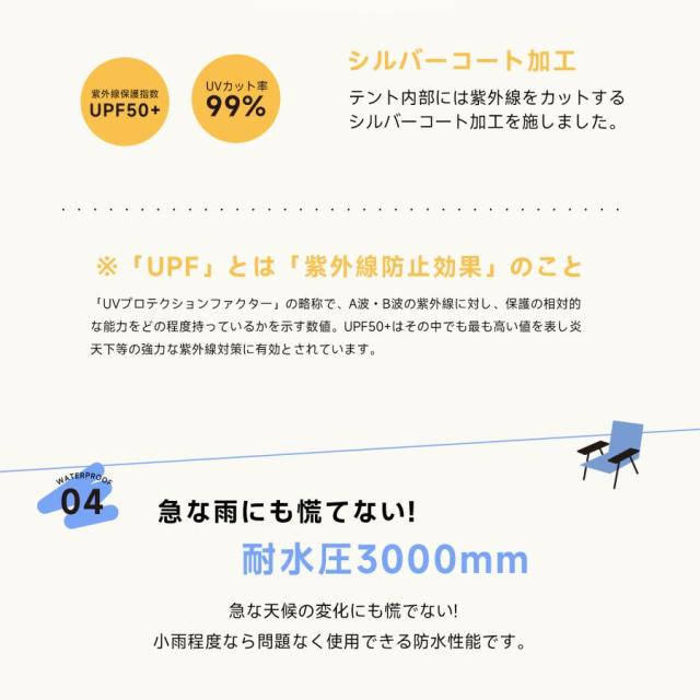 テント ワンタッチ キャンプテント 2-4人用 3WAY使用 耐水圧3500mm 防水撥水 設営簡単 軽量 防虫対策 ゆったり空間 日陰濃い 通気 前後ダブルドア 公園_6