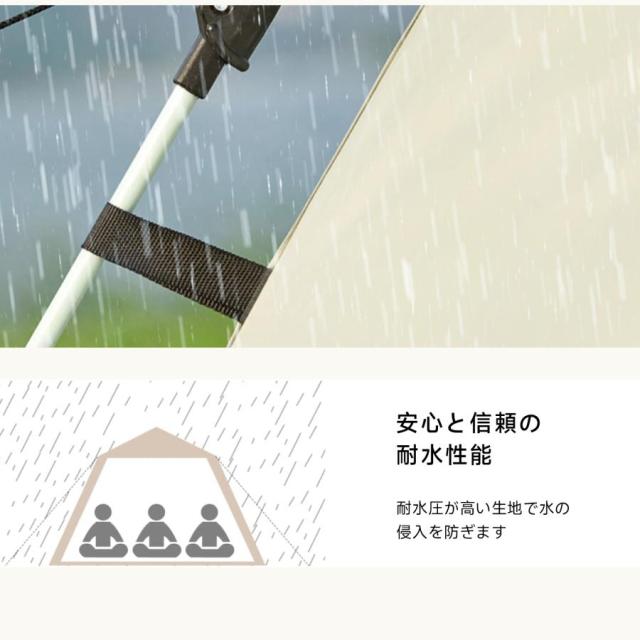 テント ワンタッチ キャンプテント 2-4人用 3WAY使用 耐水圧3500mm