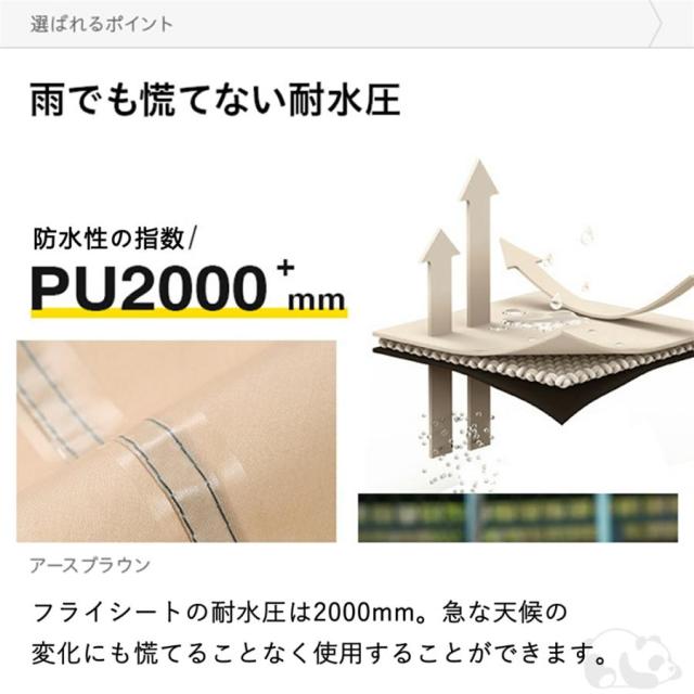 ワンタッチテント ドーム型テント 天幕テント キャンピングテント ビーチテント 大型 キャンプ用品 耐水圧 組立簡単 防水 UVカット 紫外線防止 撥水 持ち運び_10