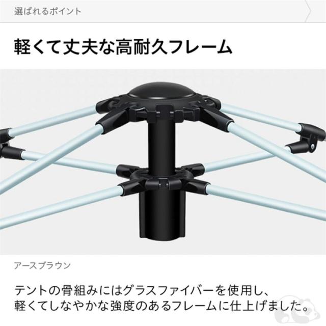 ワンタッチテント ドーム型テント 天幕テント キャンピングテント ビーチテント 大型 キャンプ用品 耐水圧 組立簡単 防水 UVカット 紫外線防止 撥水 持ち運び_11