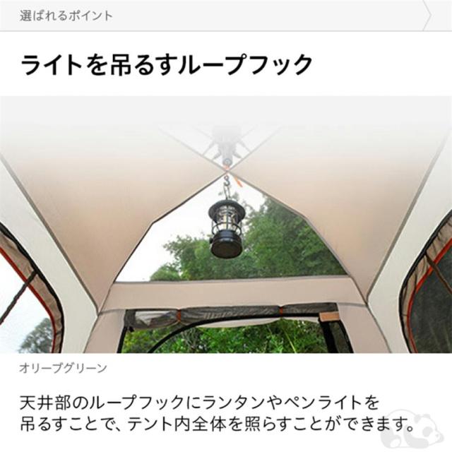 ワンタッチテント ドーム型テント 天幕テント キャンピングテント ビーチテント 大型 キャンプ用品 耐水圧 組立簡単 防水 UVカット 紫外線防止 撥水 持ち運び_12