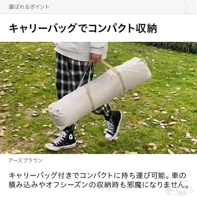 ワンタッチテント ドーム型テント 天幕テント キャンピングテント ビーチテント 大型 キャンプ用品 耐水圧 組立簡単 防水 UVカット 紫外線防止 撥水 持ち運び_13