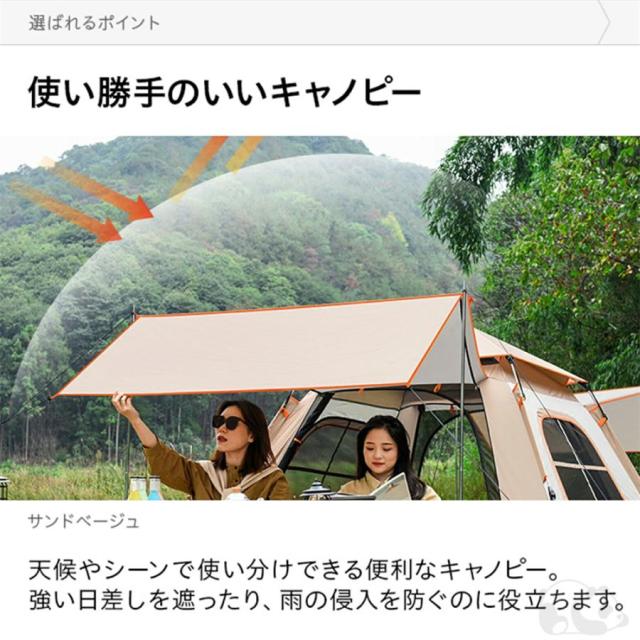 ワンタッチテント ドーム型テント 天幕テント キャンピングテント ビーチテント 大型 キャンプ用品 耐水圧 組立簡単 防水 UVカット 紫外線防止 撥水 持ち運び_2