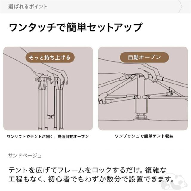 ワンタッチテント ドーム型テント 天幕テント キャンピングテント ビーチテント 大型 キャンプ用品 耐水圧 組立簡単 防水 UVカット 紫外線防止 撥水 持ち運び_3