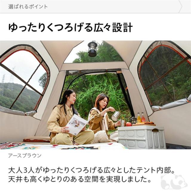 ワンタッチテント ドーム型テント 天幕テント キャンピングテント ビーチテント 大型 キャンプ用品 耐水圧 組立簡単 防水 UVカット 紫外線防止 撥水 持ち運び_4