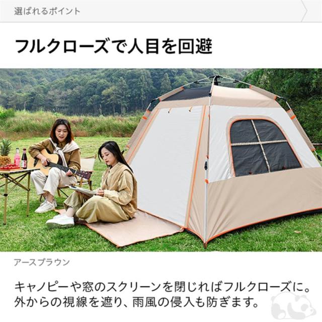 ワンタッチテント ドーム型テント 天幕テント キャンピングテント ビーチテント 大型 キャンプ用品 耐水圧 組立簡単 防水 UVカット 紫外線防止 撥水 持ち運び_5