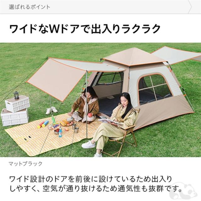 ワンタッチテント ドーム型テント 天幕テント キャンピングテント ビーチテント 大型 キャンプ用品 耐水圧 組立簡単 防水 UVカット 紫外線防止 撥水 持ち運び_6