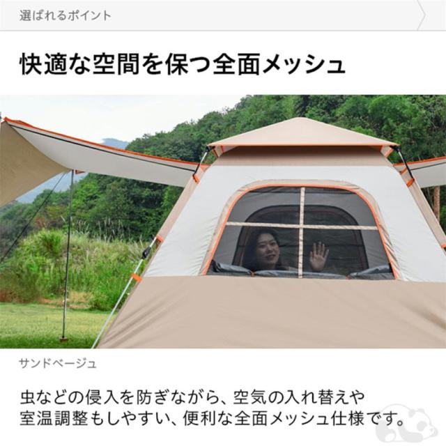 ワンタッチテント ドーム型テント 天幕テント キャンピングテント ビーチテント 大型 キャンプ用品 耐水圧 組立簡単 防水 UVカット 紫外線防止 撥水 持ち運び_8