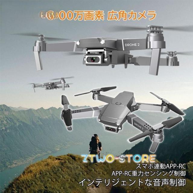 ドローン カメラ付き 小型 1080P/4K 免許不要 初心者 子供向け ラジコン飛行機 男の子 ジュニア スマホ連動 RCヘリコプター 新年 誕生日 クリスマス プレゼント