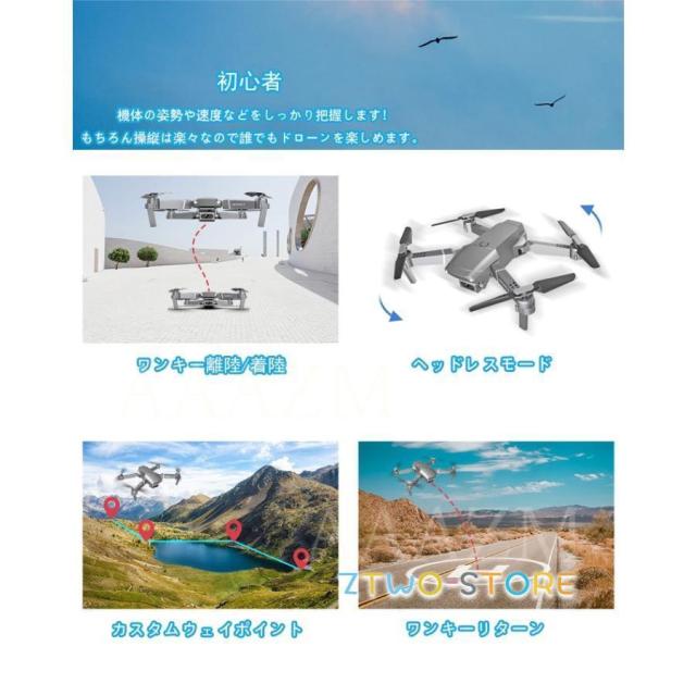 ド貸し付け金 写真器付き添い人 小型 1080P/4K 御墨付き不必要 未経験者 お子さん向け ラジコン航空機 御坊っちゃん 御坊っちゃん スマホ連絡 RCヘリコプタ 新年 生まれ落ちる日 クリスマス 差し上げ物