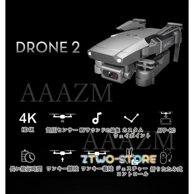ド貸し付け金 写真器付き添い人 小型 1080P/4K 御墨付き不必要 未経験者 お子さん向け ラジコン航空機 御坊っちゃん 御坊っちゃん スマホ連絡 RCヘリコプタ 新年 生まれ落ちる日 クリスマス 差し上げ物