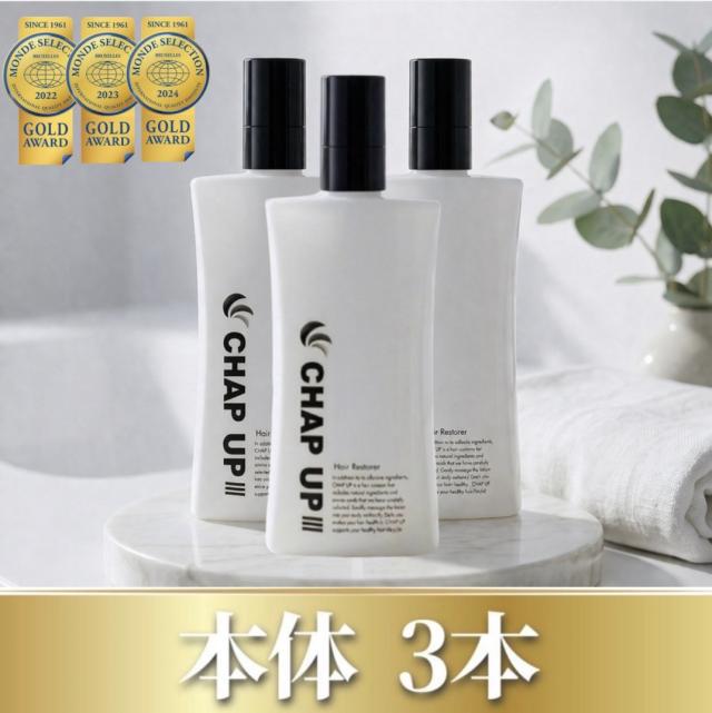 チャップアップ CHAPUP 育毛ローション 120mL 本体3本