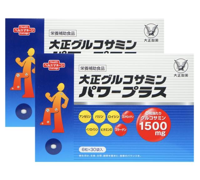 【２箱】大正グルコサミン　パワープラス　栄養補助食品　60袋入り　グルコサミン　コンドロイチン　大正製薬
