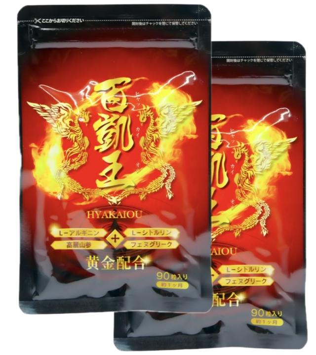 ゲルマニウム大粒7mm20粒替えシール40粒分