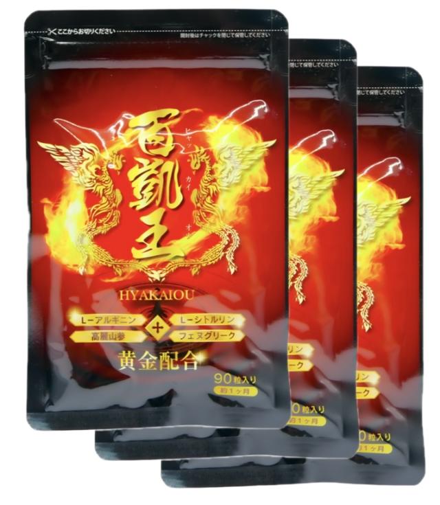 イーキン ドット イレオ コンベックス 2018-12-01 ストーマ　パウチ イーキン ドット イレオ コンベックス 2018-12-01 ストーマ パウチ