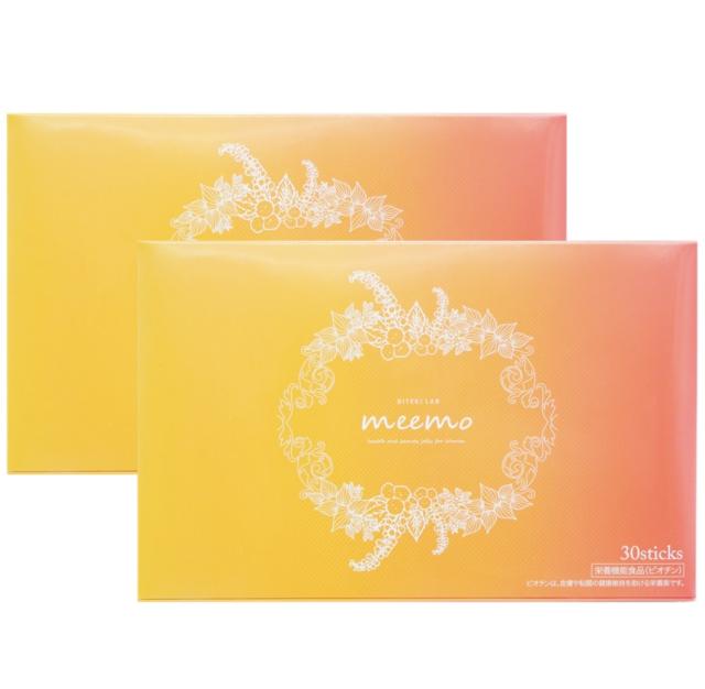 ２箱 ミーモ meemo ゼリー プラセンタ コラーゲン 60日分