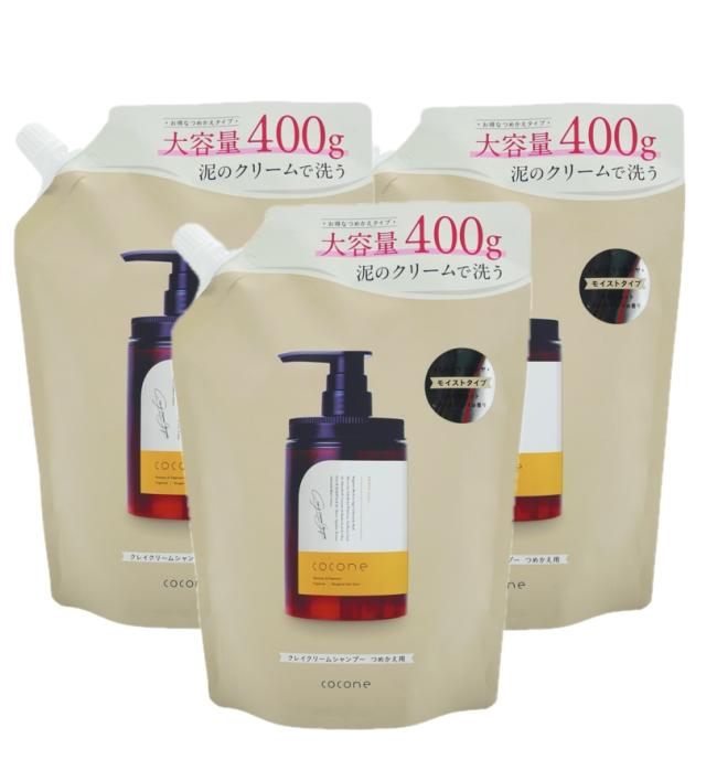ココネ クレイ クリーム シャンプー cocone 400g 泥 3袋 詰め替え用_2
