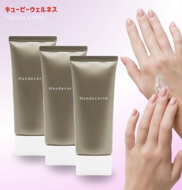 ハンデコルテ 35g ハンドクリーム 3個 キューピー