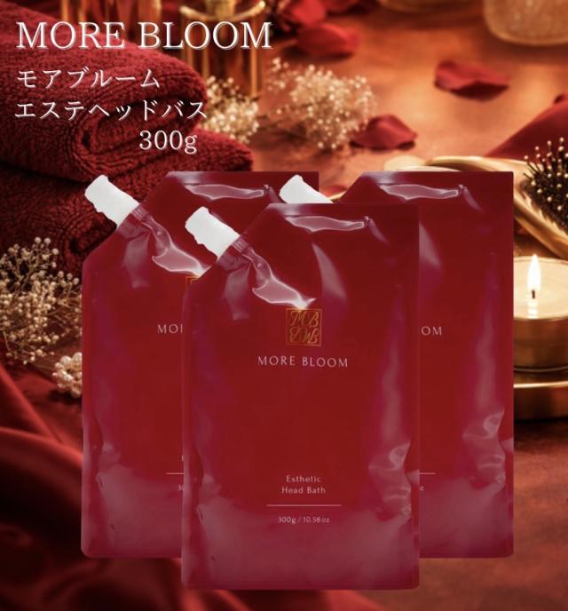 モアブルーム エステヘッドバス 300g 3袋 MORE BLOOM
