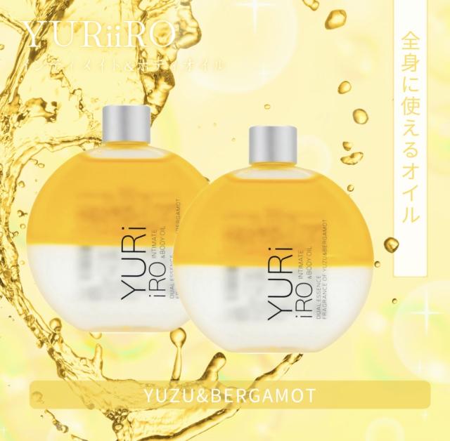 ユリイロ オイル YURiiRO ユズ ベルガモット 2個 100mL ゆりいろ 