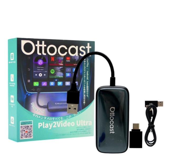 オットキャスト ottocast ワイヤレス 爆買 スクリーン Auto アダプター ビデオウルトラ