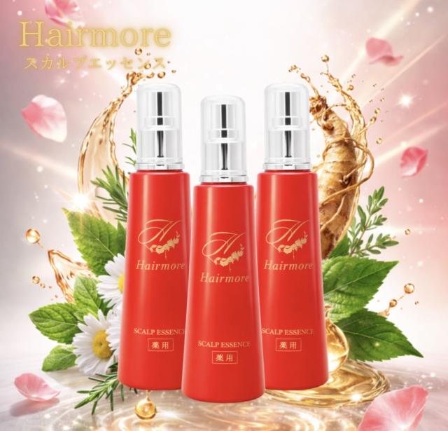 ヘアモア 育毛剤 3本セット！ ヘアモア 育毛剤 3本 120ml Hairmore 【公式通販】