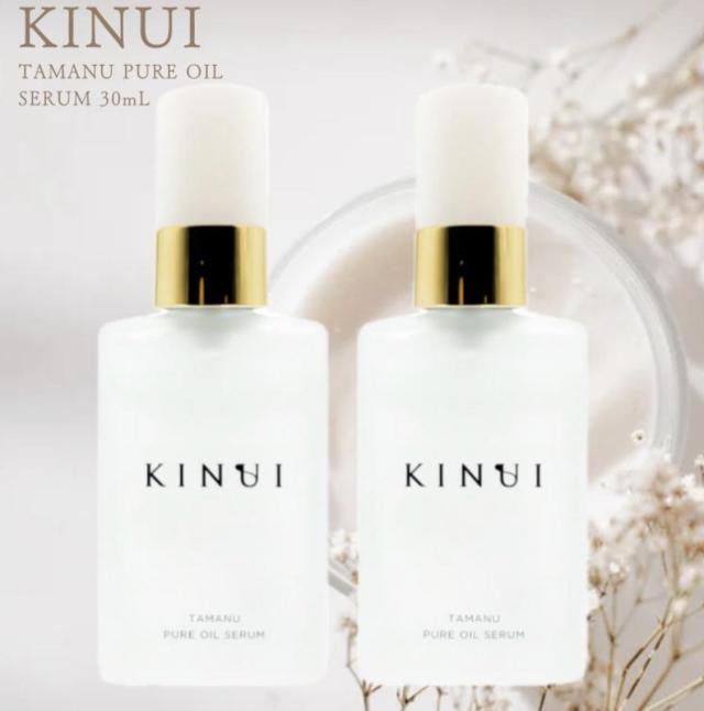 KINUI キヌユイ きぬゆい タマヌ ピュアオイル セラム 2本 30mL 美容液