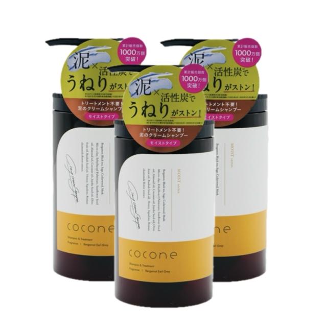 ココネ クレイクリームシャンプー3本セット なめひじ。cocone クレイ