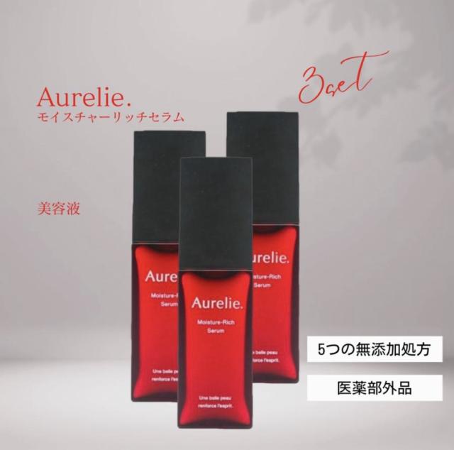 ナチュラルバイオ エクセルージュ バイタルエッセンス 30ml（3点セット