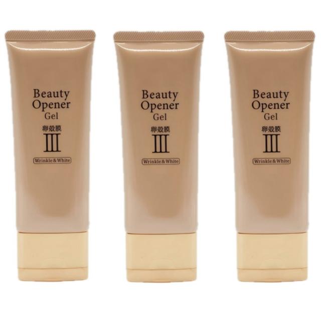 3本】オージオ ビューティーオープナージェル リンクル