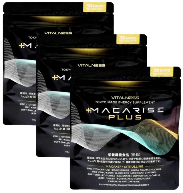 BRAIN ON ブレインオン 定価498, 最終値下げ