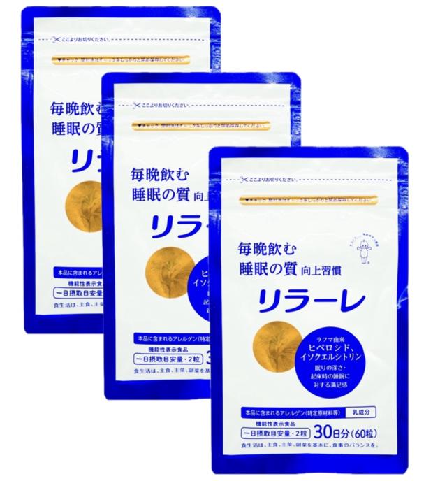 センス ケトリア グレープフルーツ sense ketoria