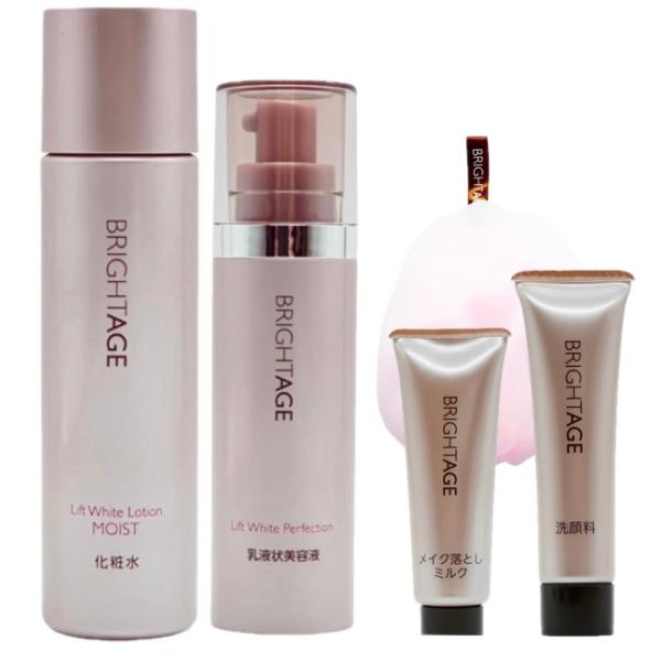 ブライトエイジ　リフトホワイト　パーフェクション　40g 2本 ブライトエイジ リフトホワイト パーフェクション 40g 2本