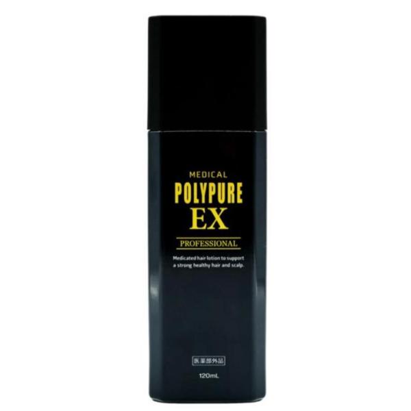 ポリピュアEX
