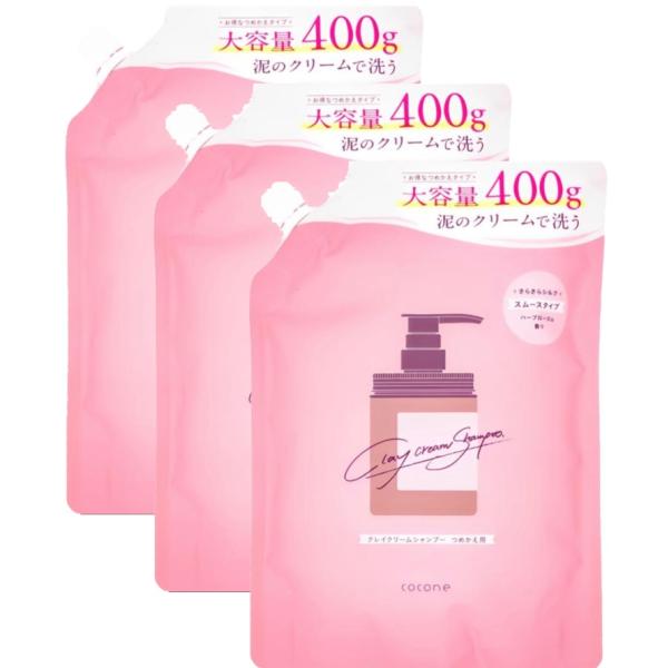 3袋】詰め替え cocone ココネ クレイクリームシャンプー ピンク
